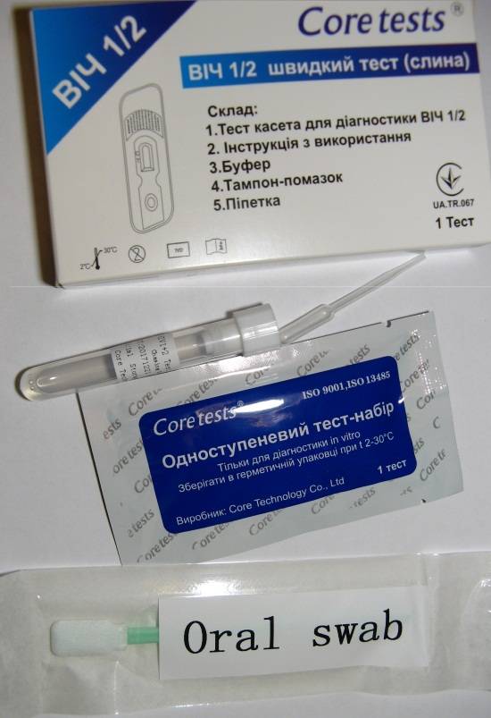 ВІЛ 1/2 швидкий тест (слина)  тест-касета