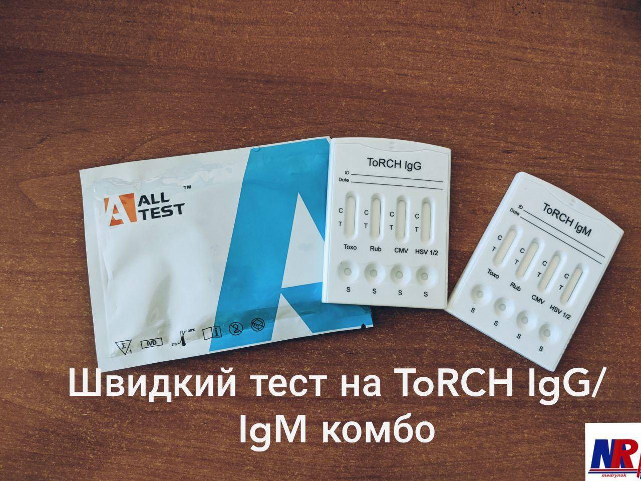 Швидкий тест на ТОРЧ IgG/IgM комбо ITOGM-485