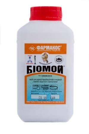 Біомой