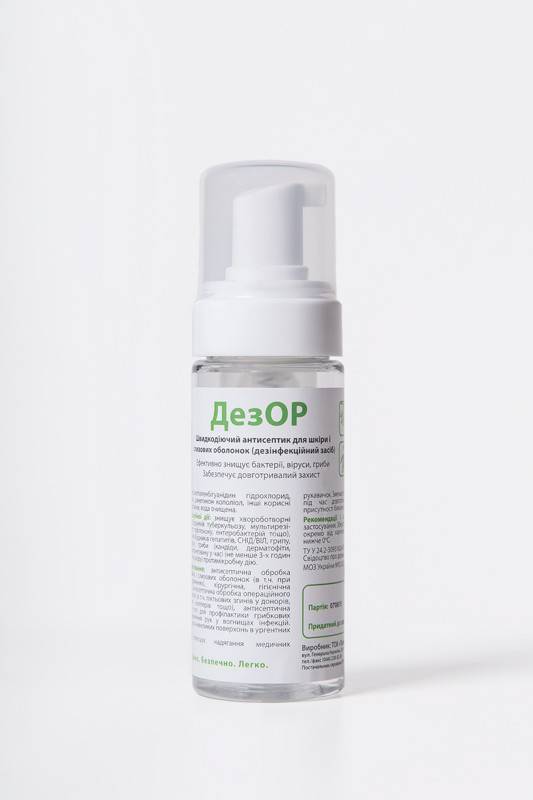 ДезОр