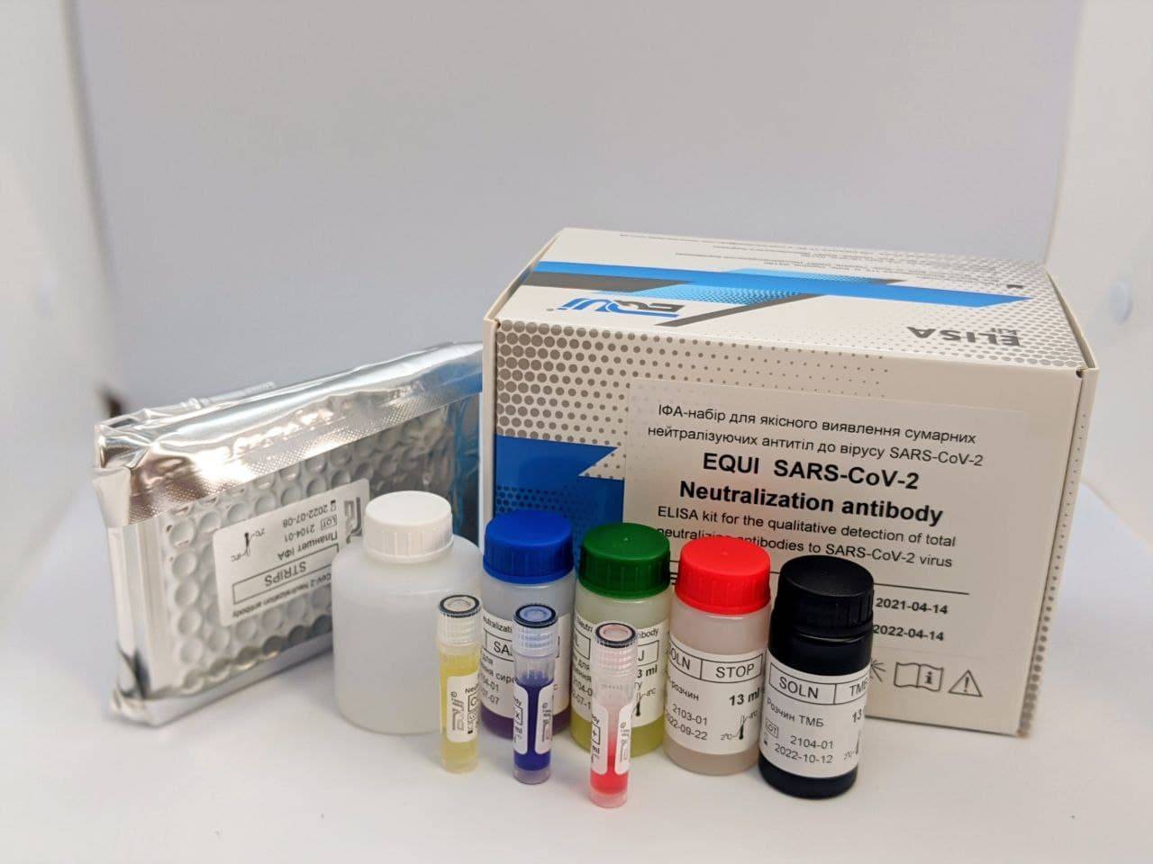 EQUI SARS-CoV-2 Neutralization antibody