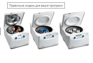 Багатофункціональна центрифуга 5702 в комплекті з ротором A-4 38 і адаптерами для пробірок типу Falcon, об'ємом 15 мл і 50 мл