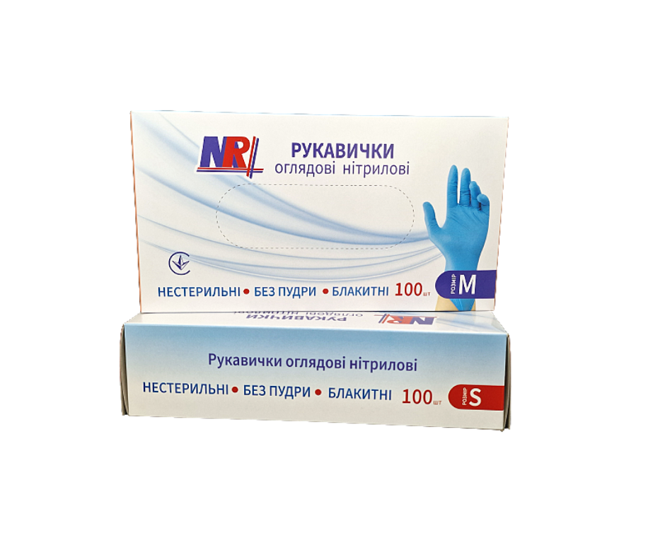 Рукавички оглядові нітрилові "Medrynok" 50 пар