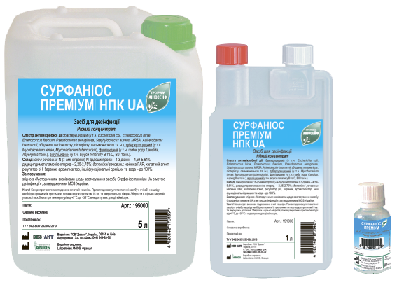 Сурфаніос преміум НПК UA
