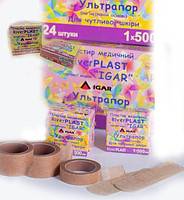 Пластир River PLAST ультрапор 1х500см